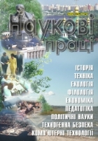 Зображення домашньої сторінки журналу
